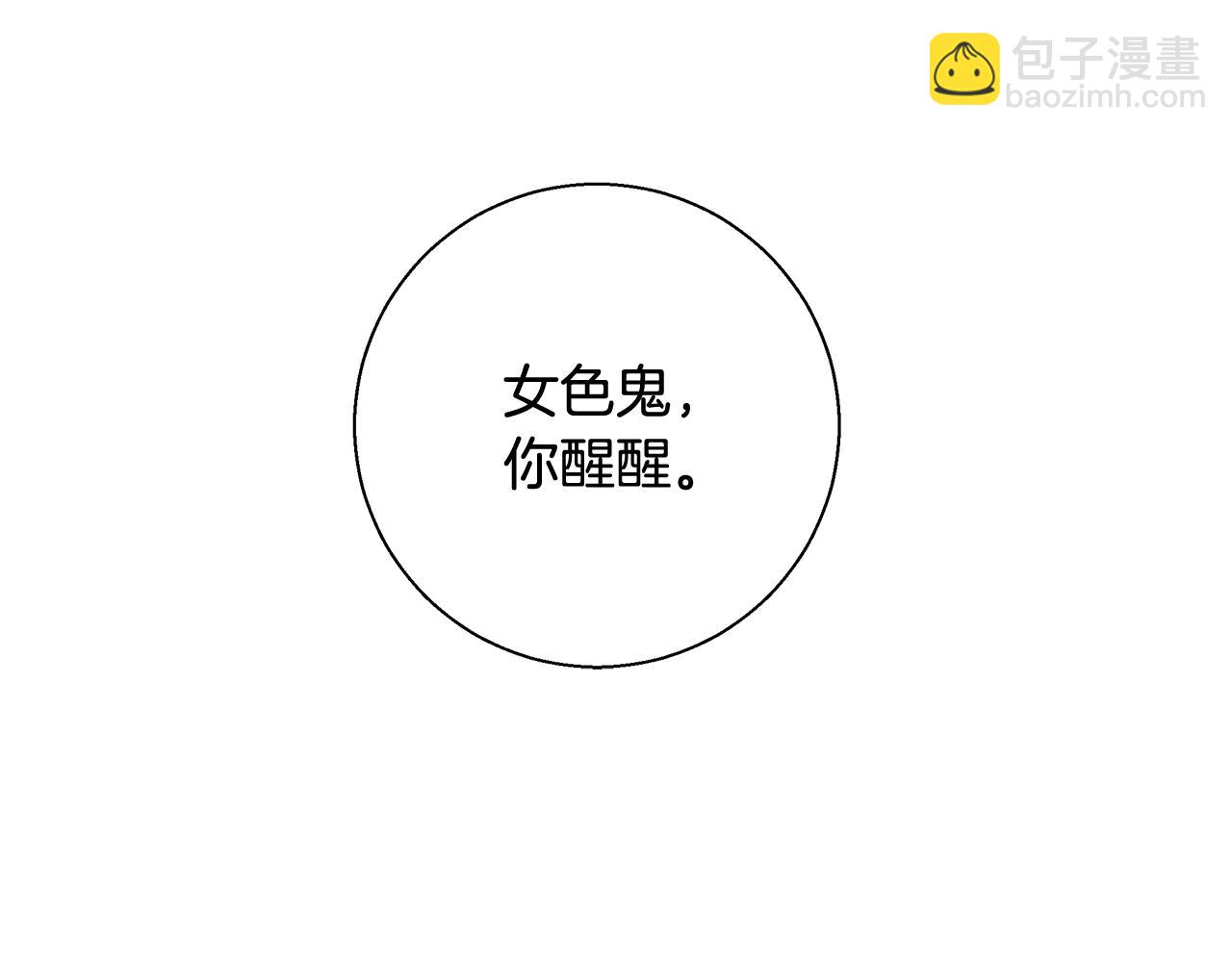 第24话 沐浴57