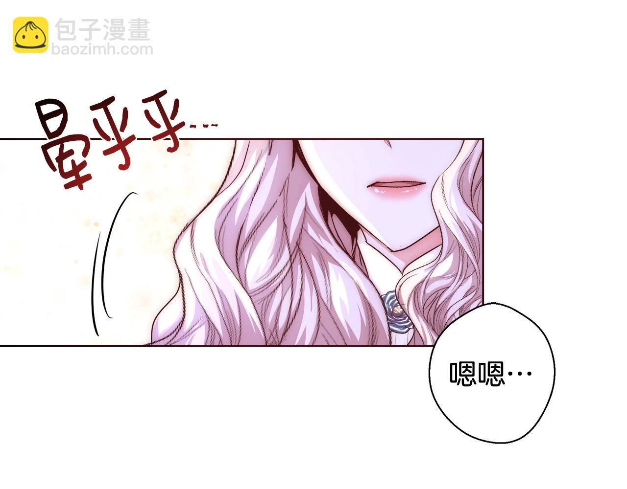 第24话 沐浴59