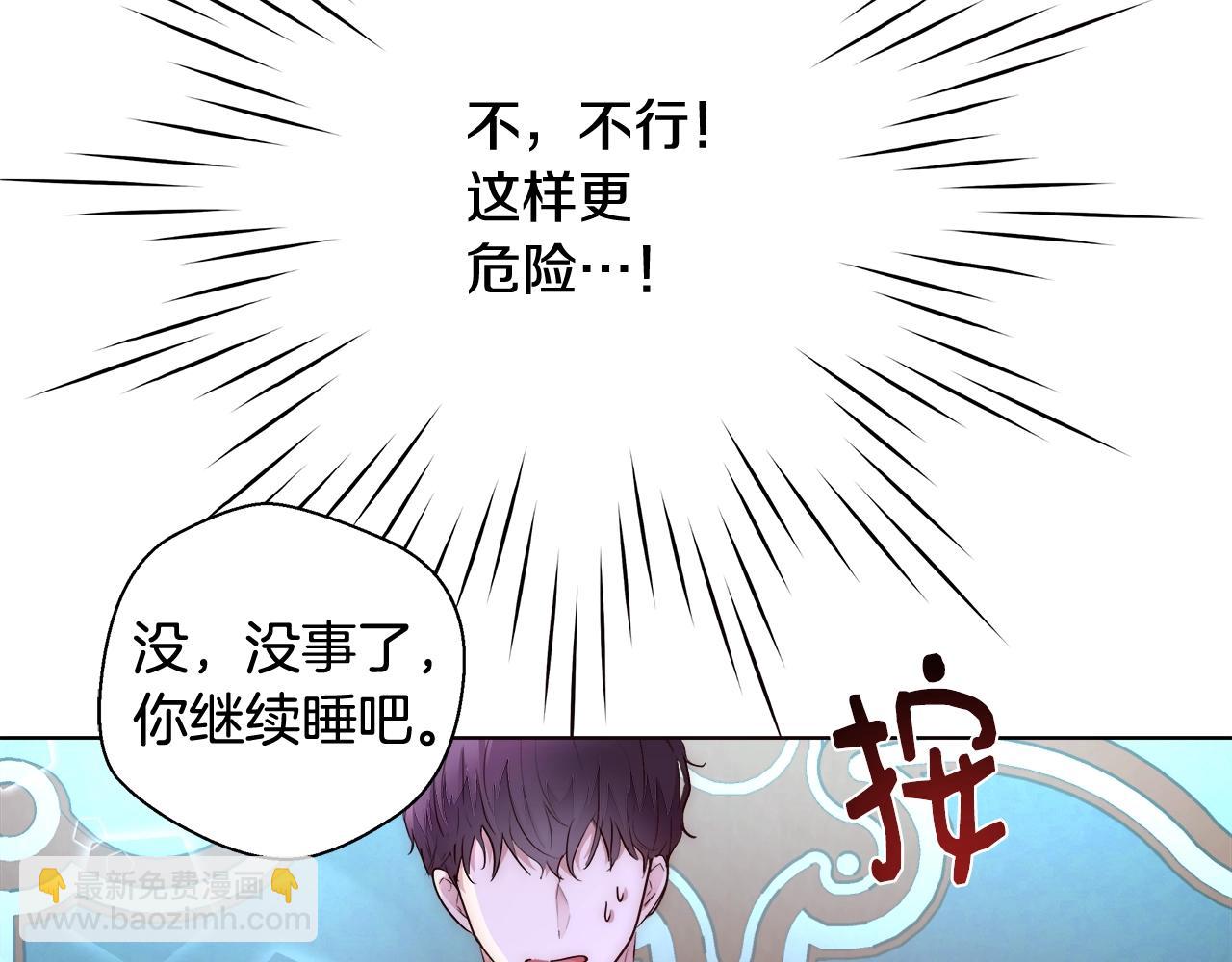 第24话 沐浴62