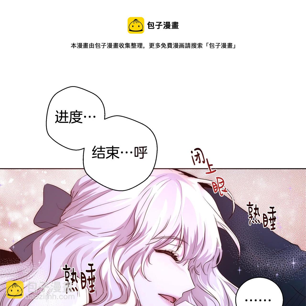 第24话 沐浴64