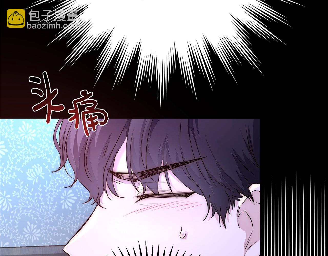 第24话 沐浴66