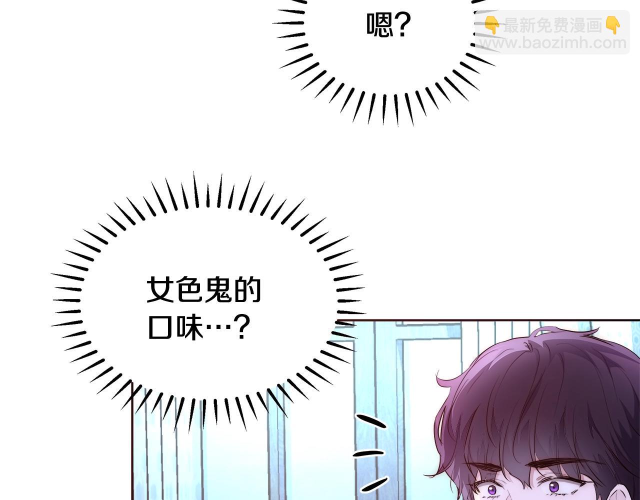 第24话 沐浴70