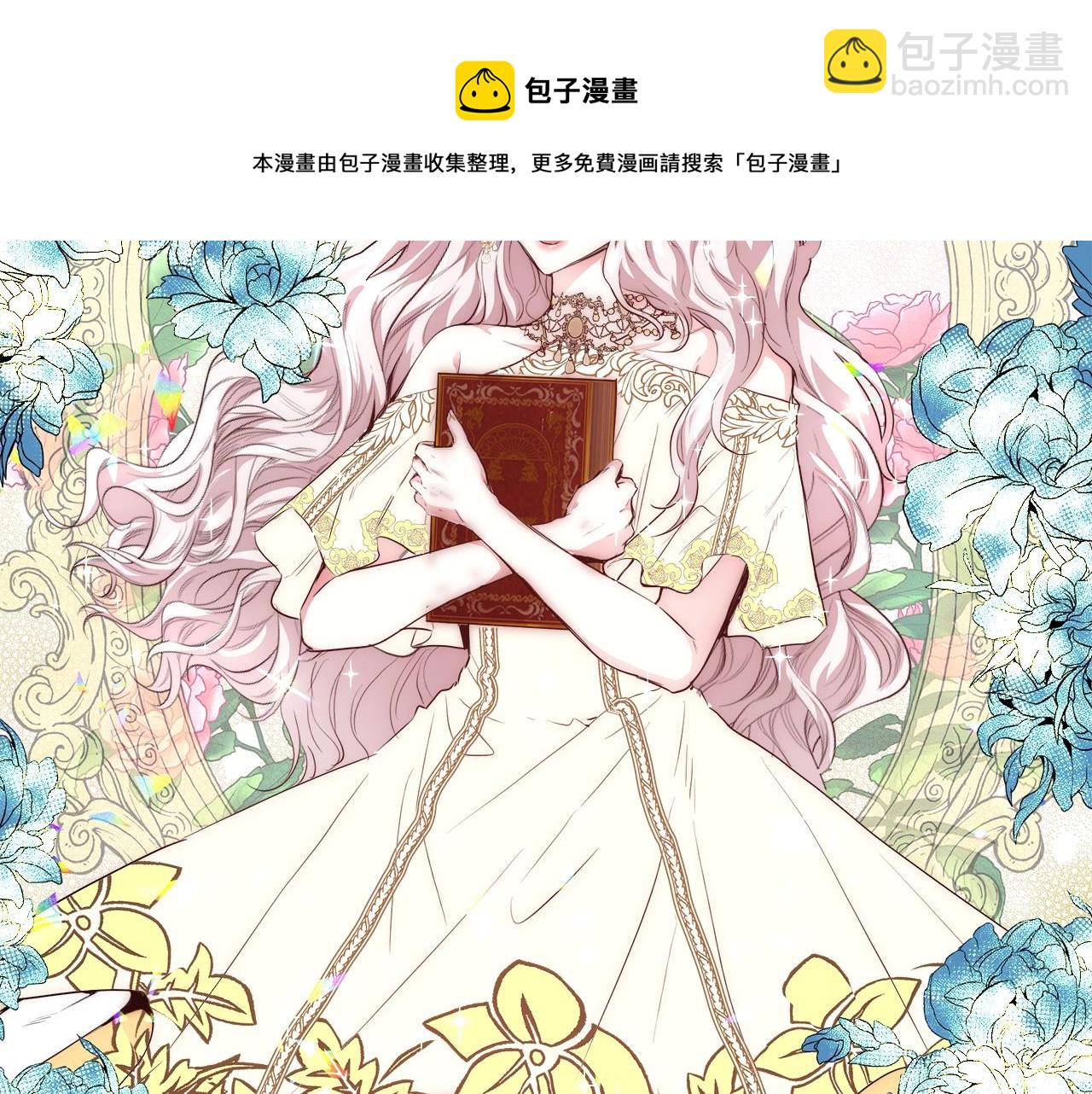 第24话 沐浴74