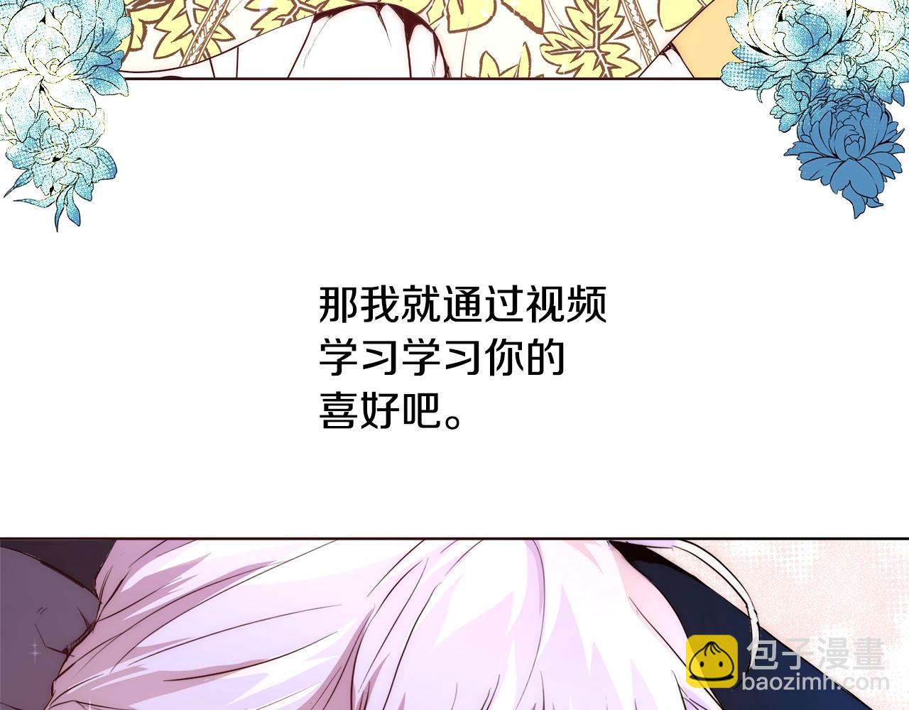 第24话 沐浴75
