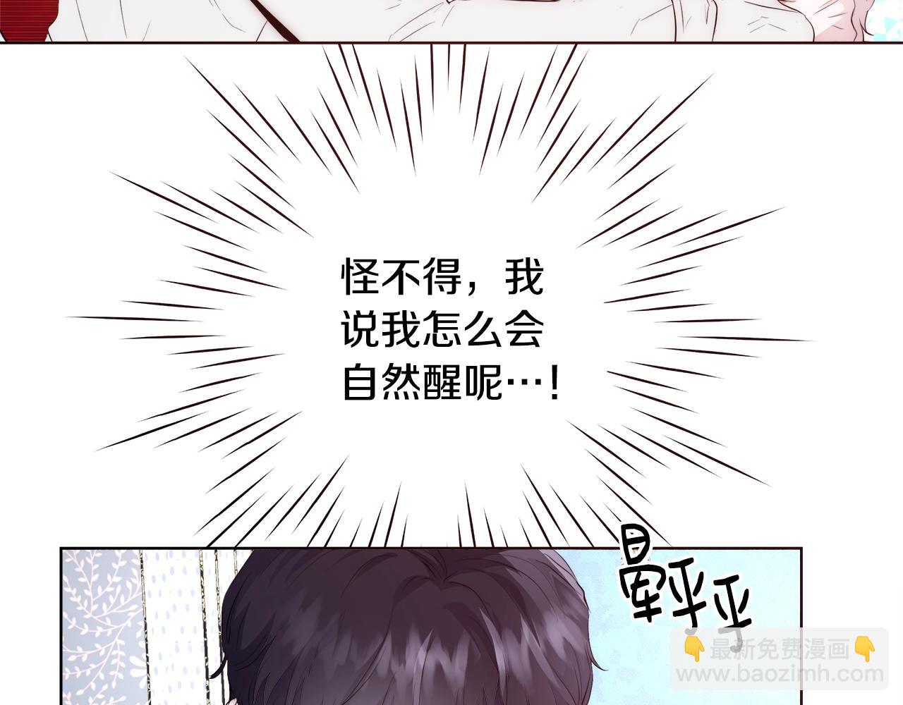 第24话 沐浴82
