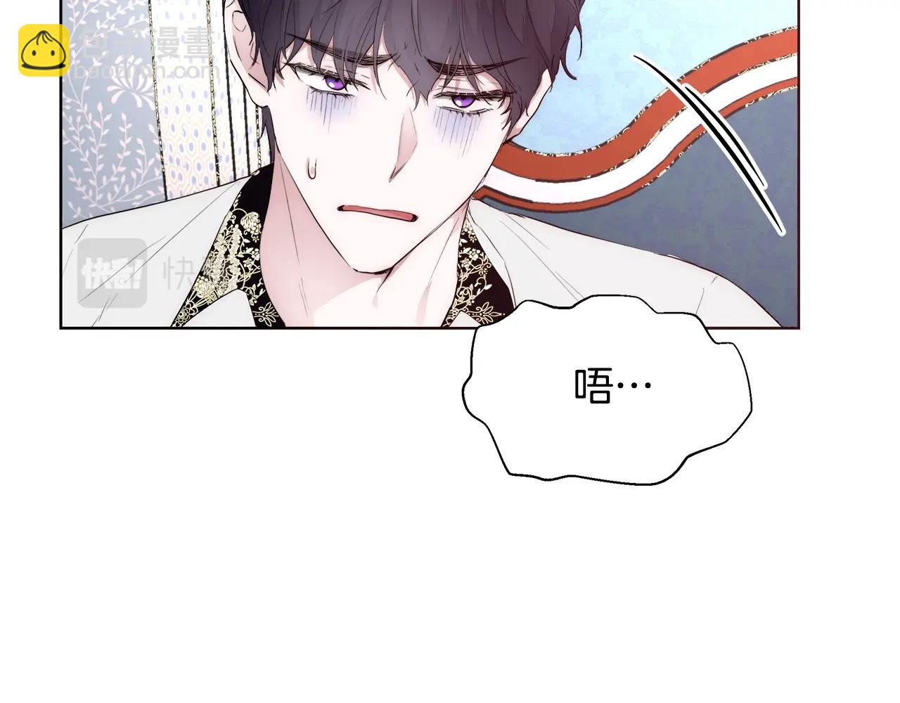 第24话 沐浴83