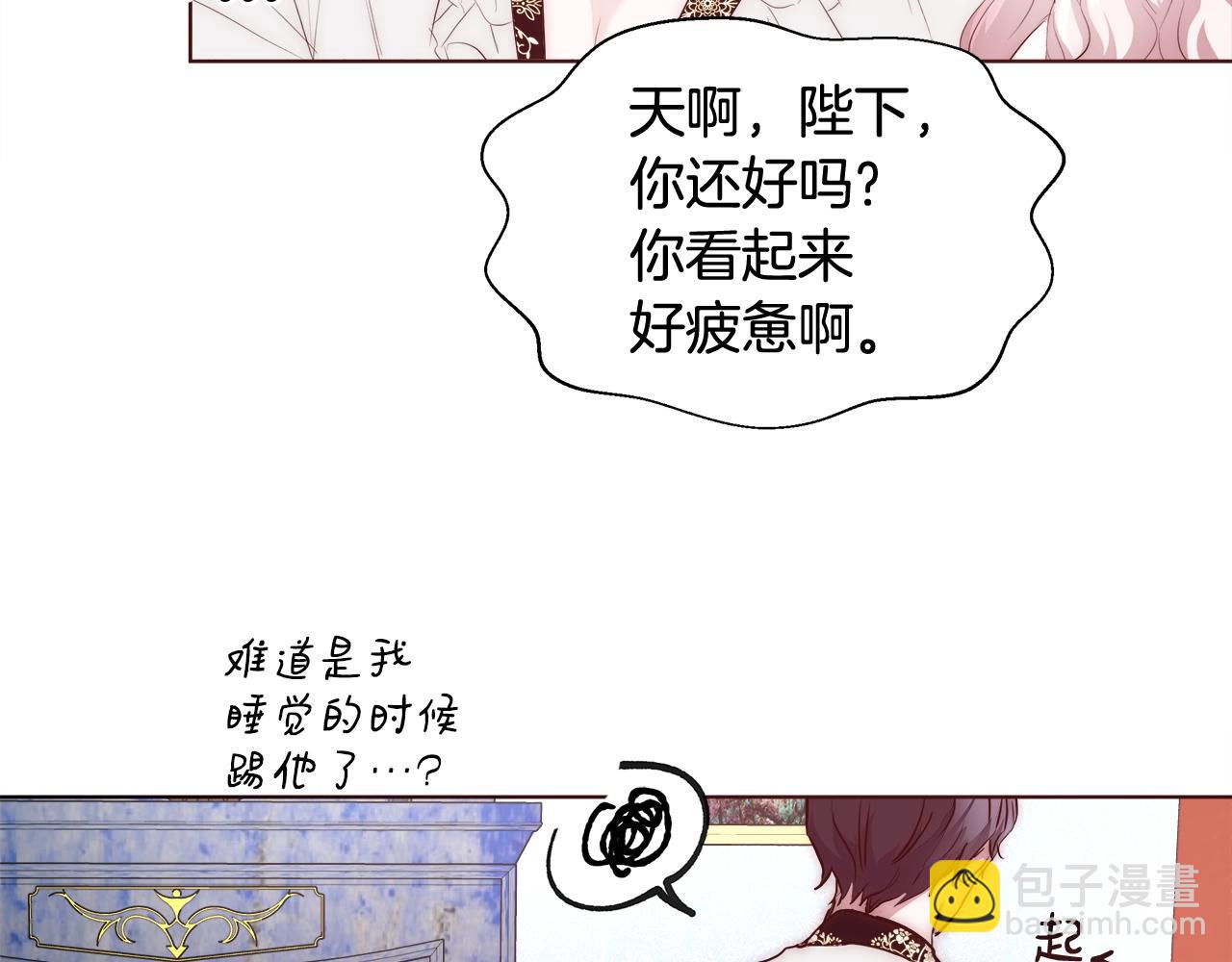 第24话 沐浴86