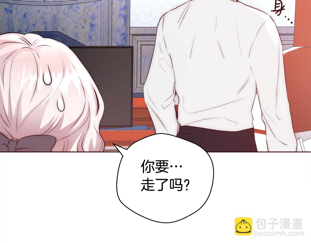 第24话 沐浴87