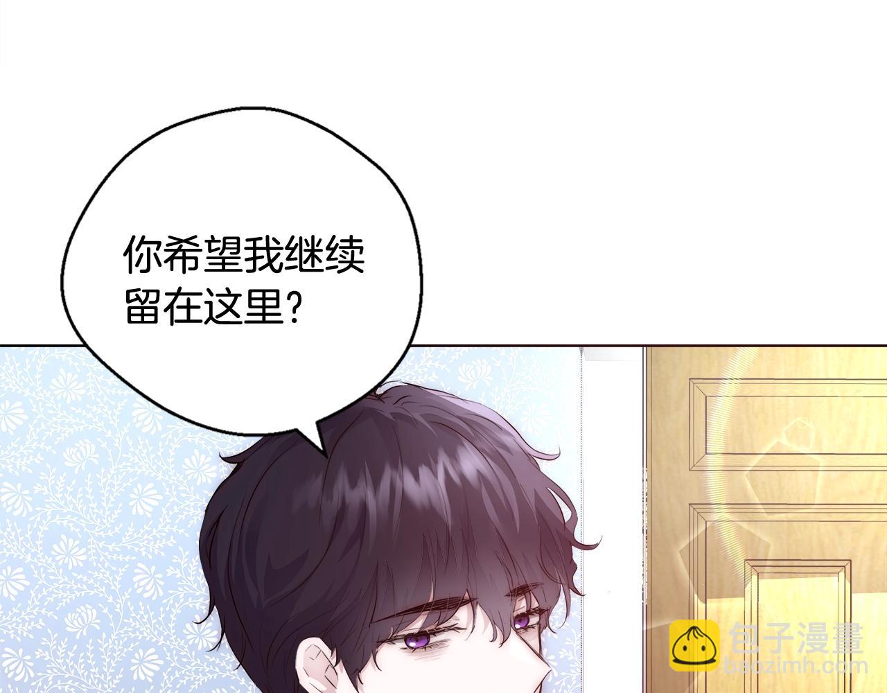 第24话 沐浴88