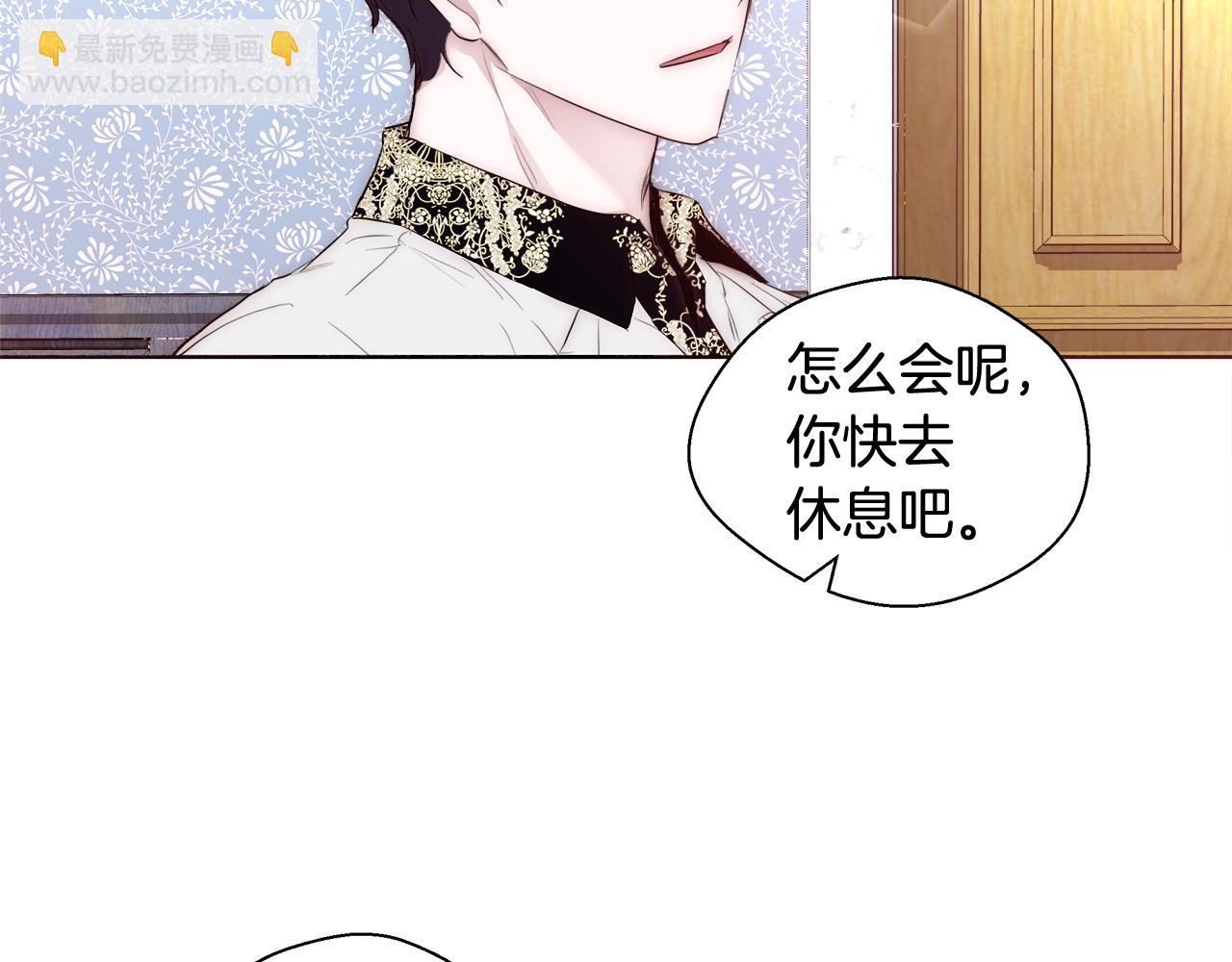 第24话 沐浴89