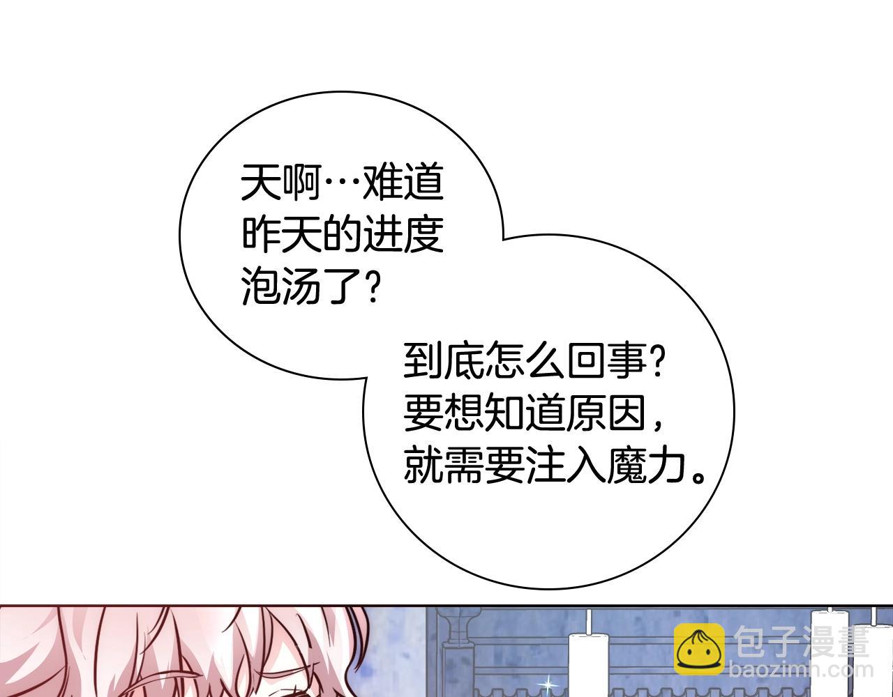 第24话 沐浴93