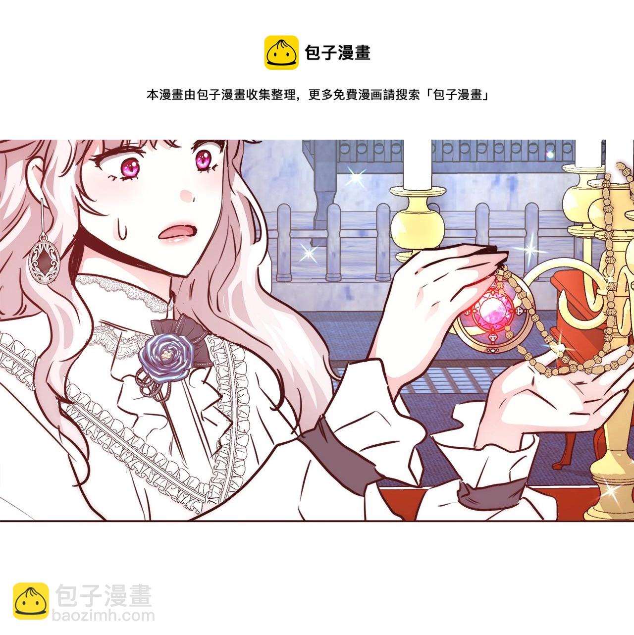 第24话 沐浴94