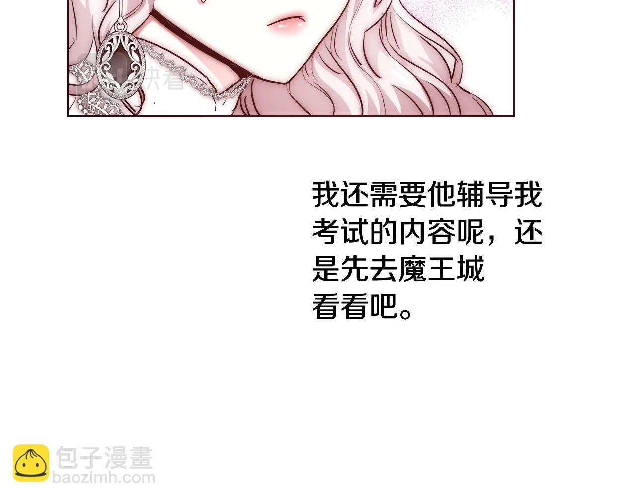 第24话 沐浴96