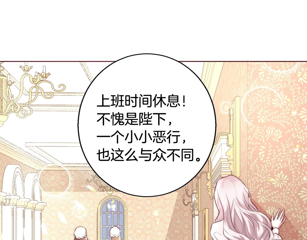 第24话 沐浴99