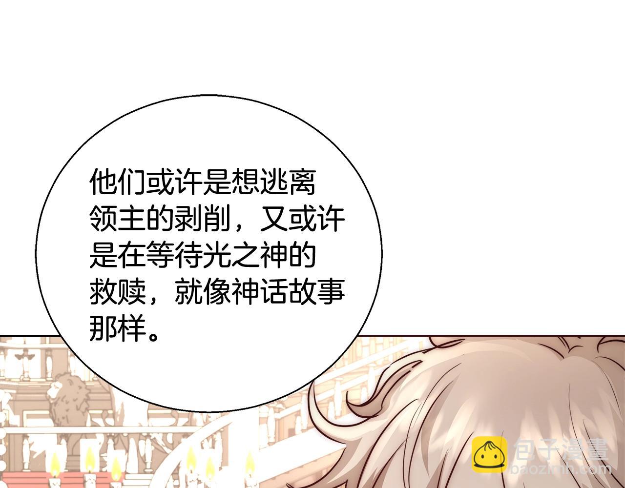 第26话 侵蚀黑暗105