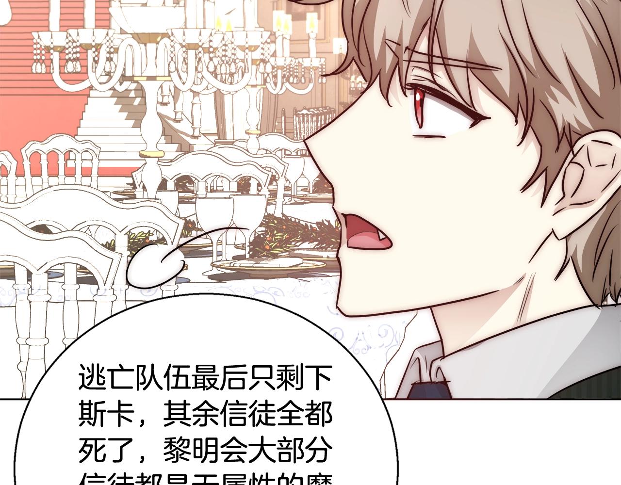 第26话 侵蚀黑暗106