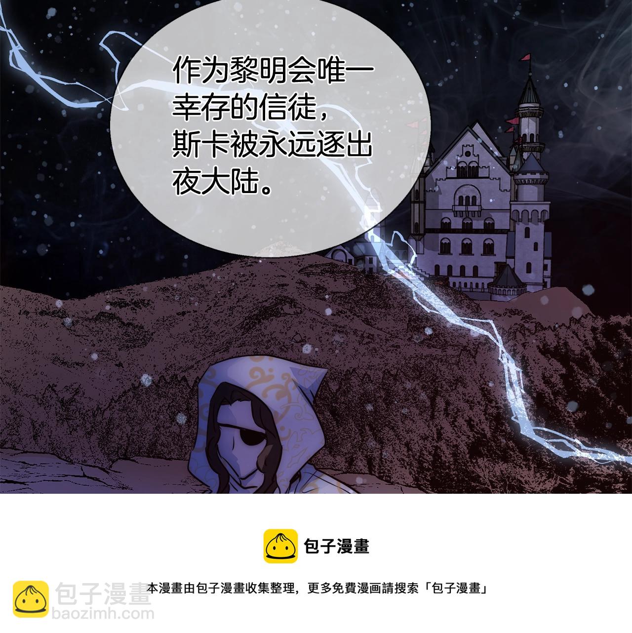 第26话 侵蚀黑暗108
