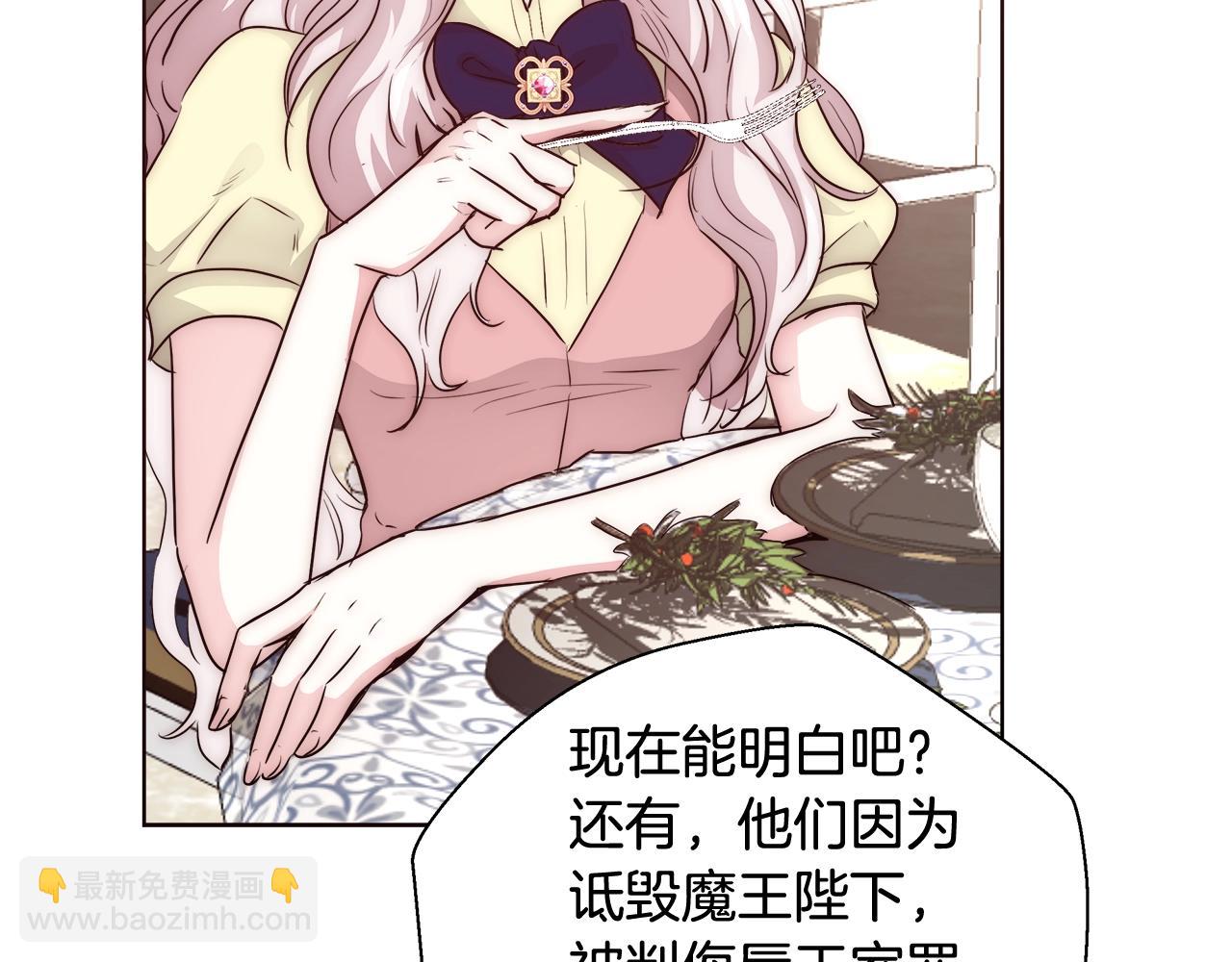 第26话 侵蚀黑暗116