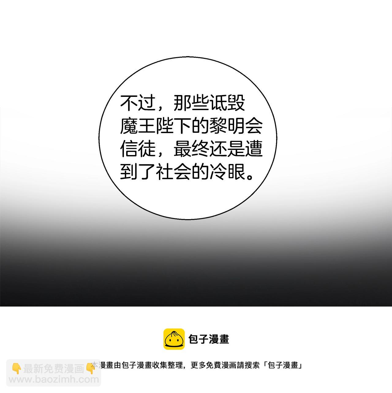 第26话 侵蚀黑暗118