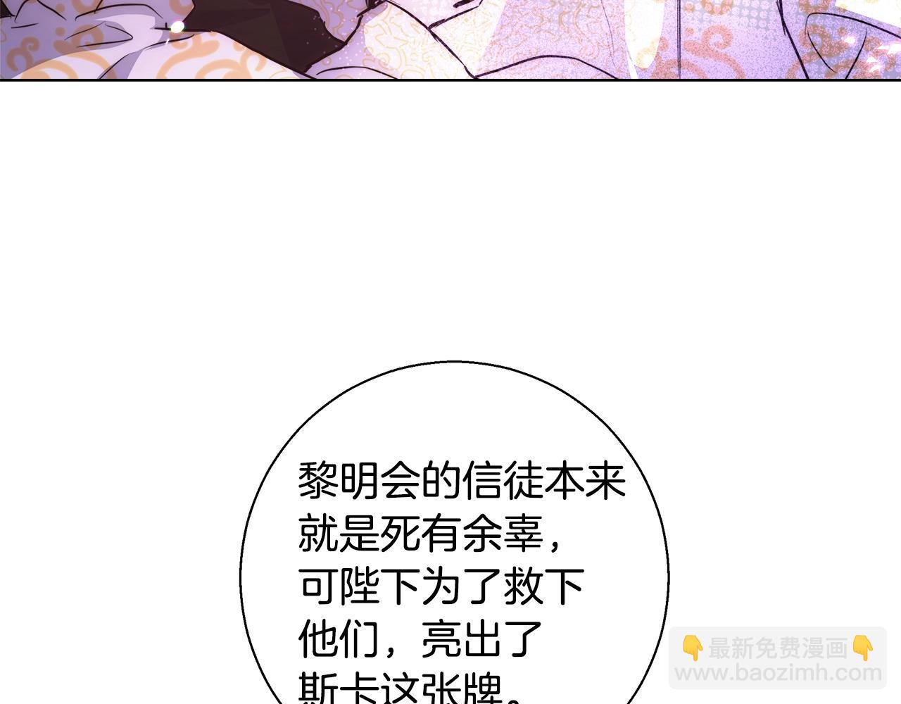 第26话 侵蚀黑暗122
