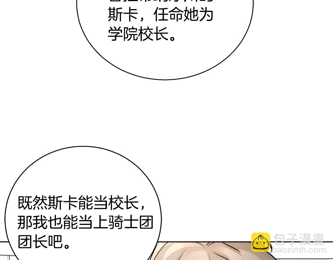 第26话 侵蚀黑暗125