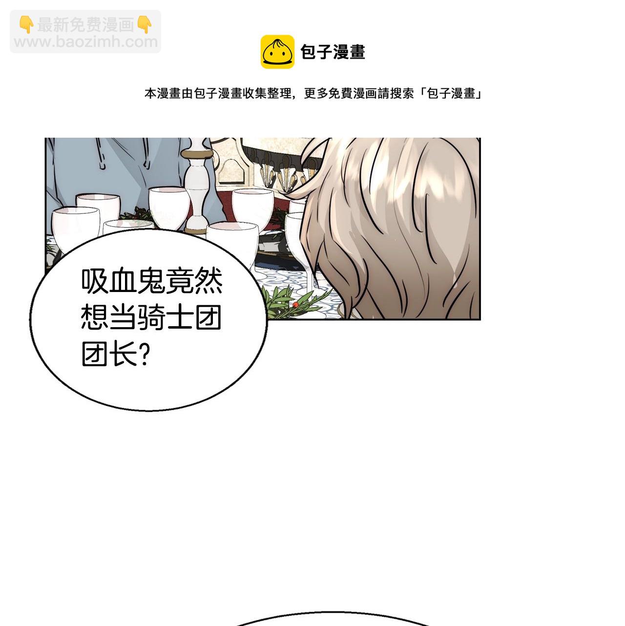 第26话 侵蚀黑暗128
