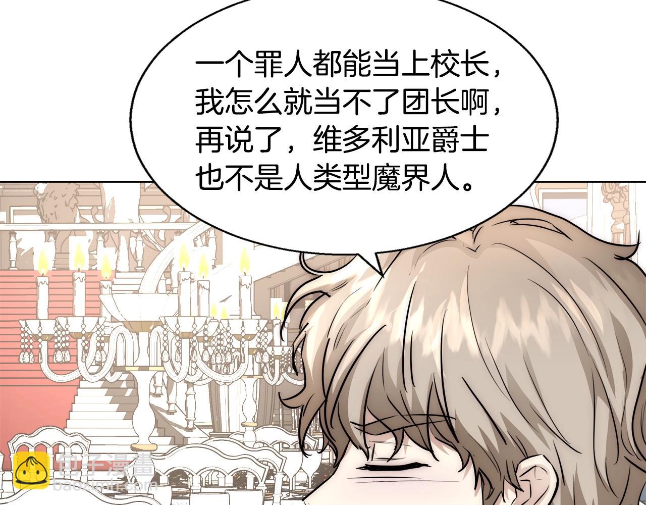 第26话 侵蚀黑暗129
