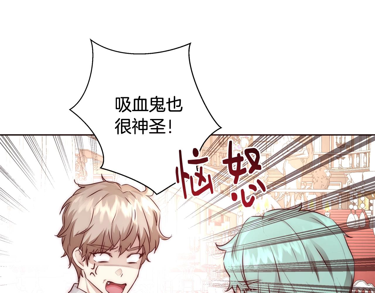 第26话 侵蚀黑暗132