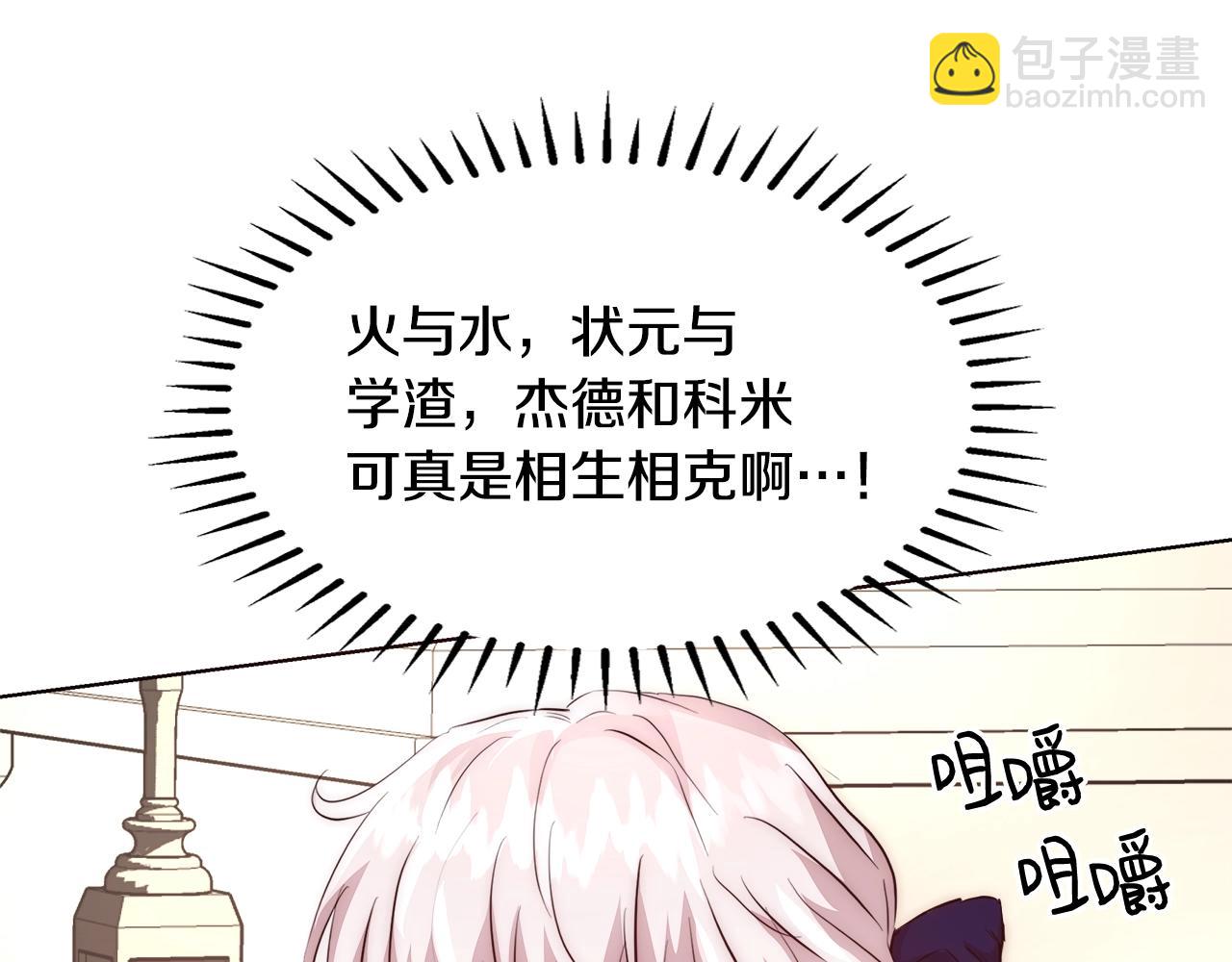 第26话 侵蚀黑暗134