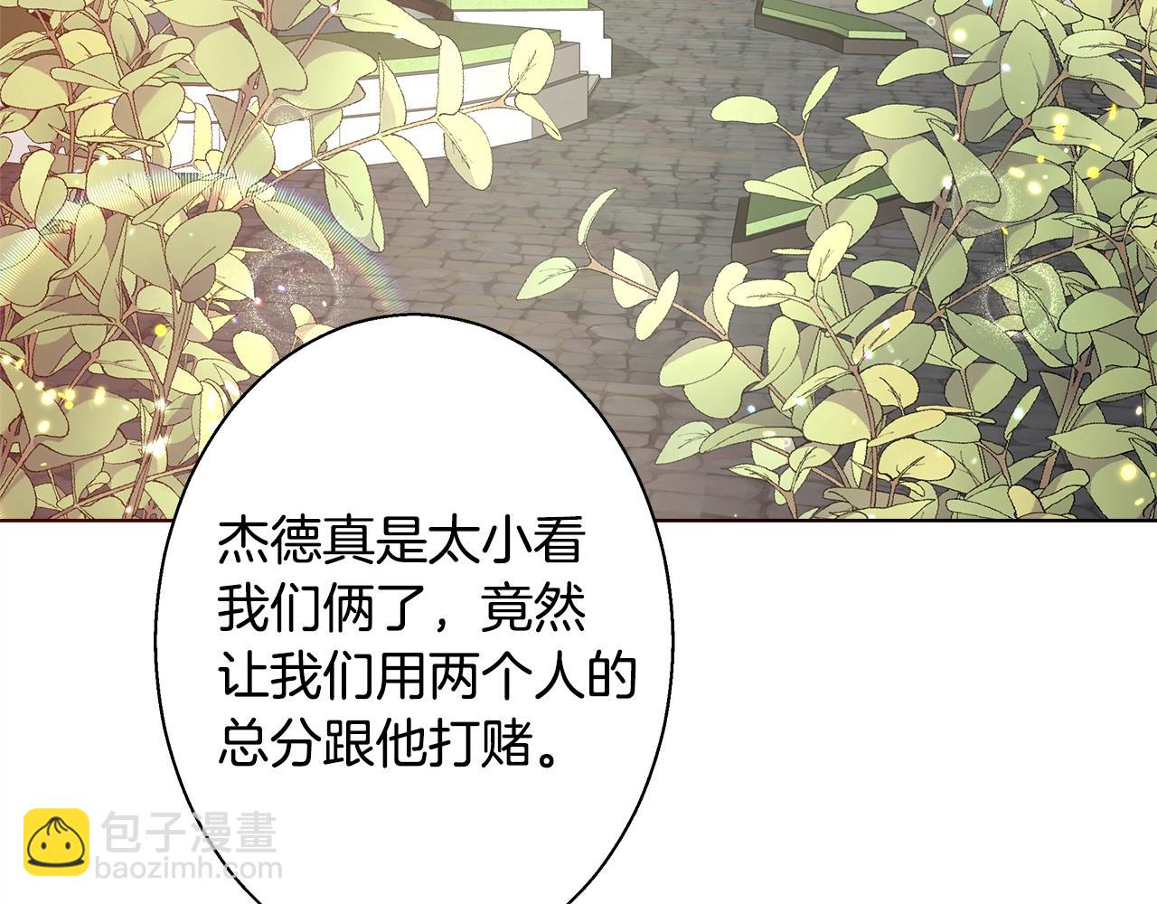 第26话 侵蚀黑暗14