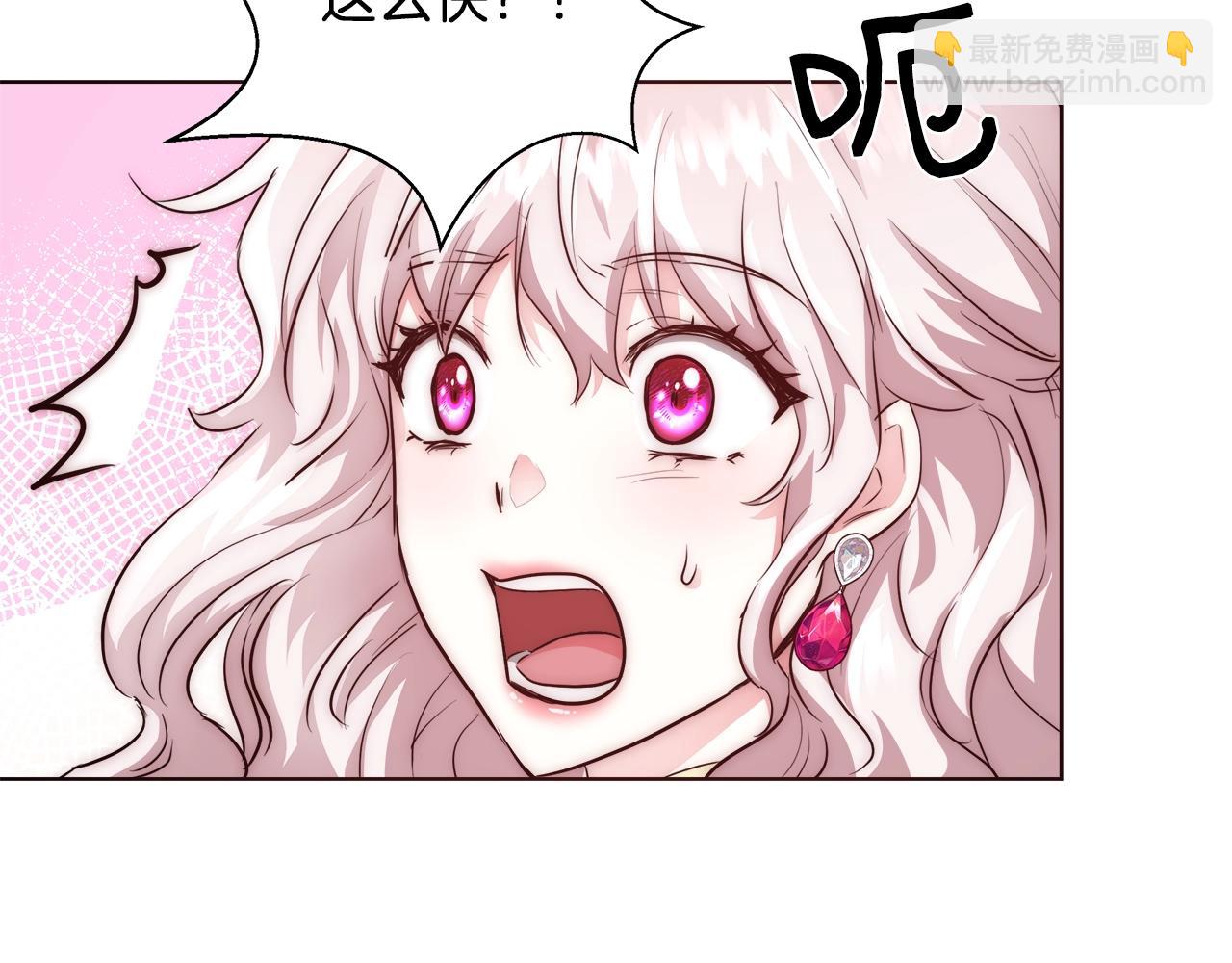 第26话 侵蚀黑暗142