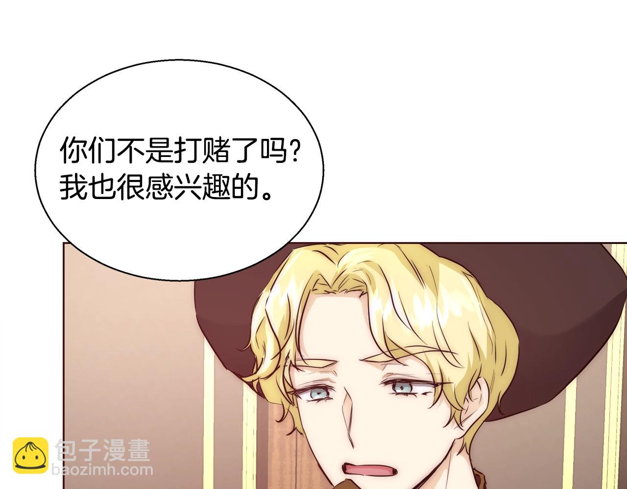 第26话 侵蚀黑暗143