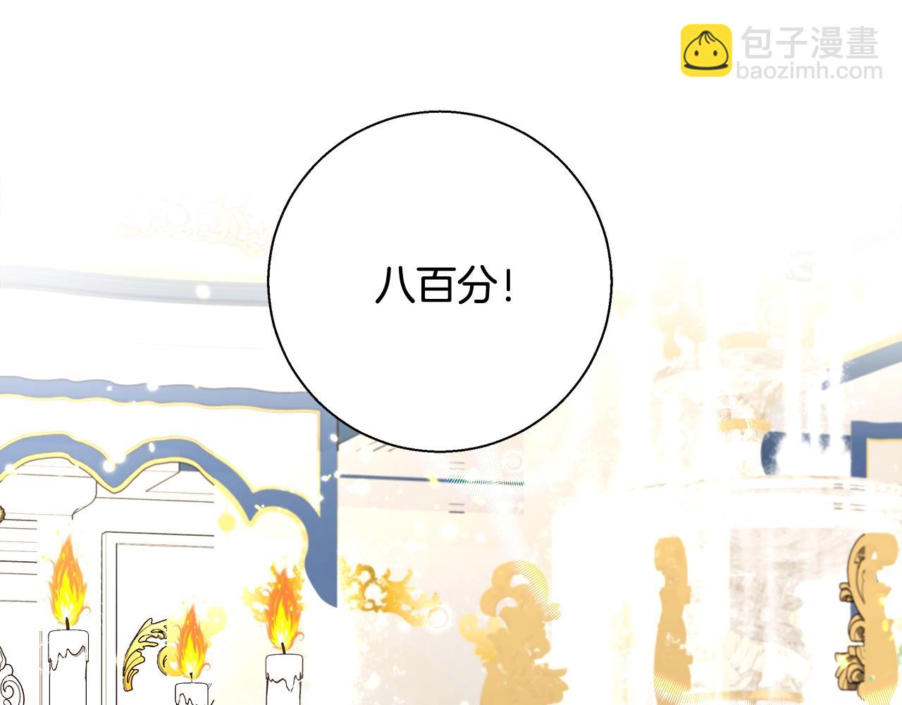 第26话 侵蚀黑暗146