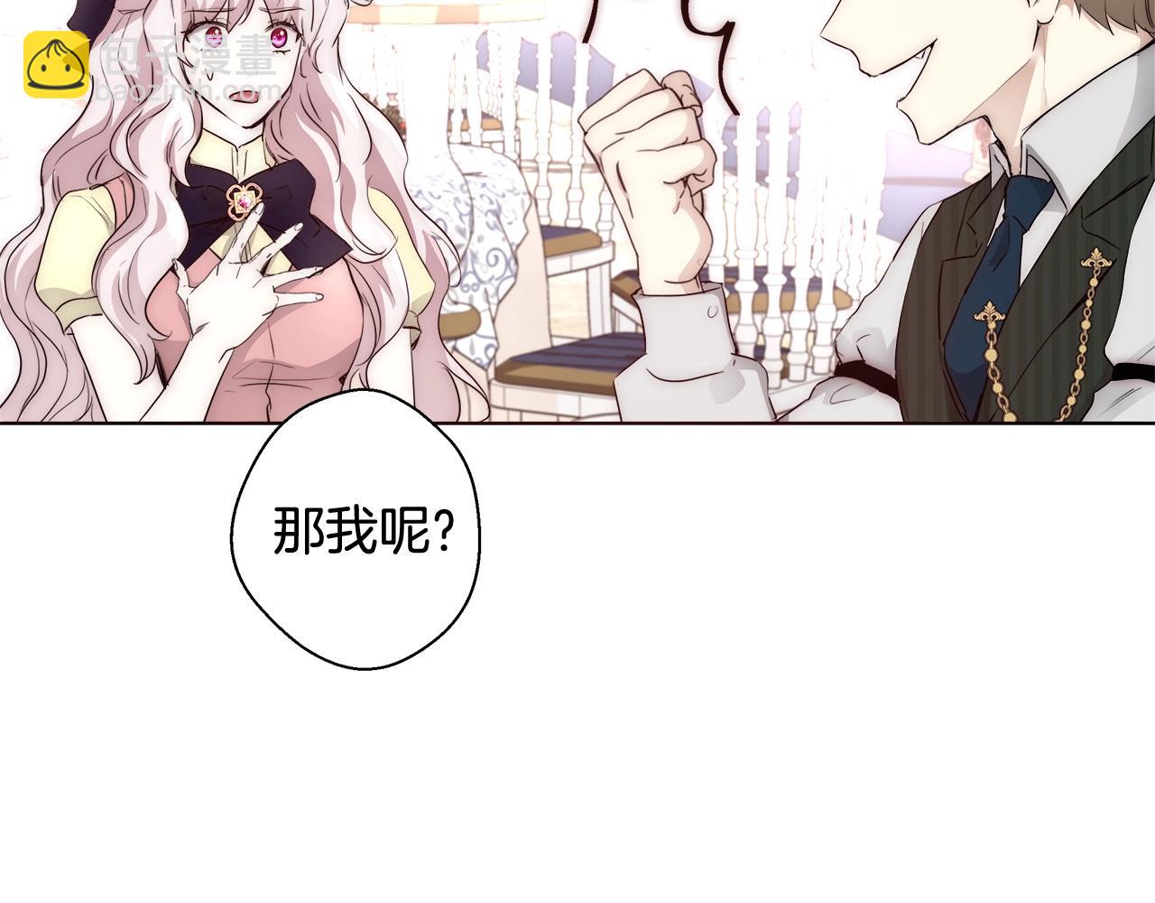 第26话 侵蚀黑暗149