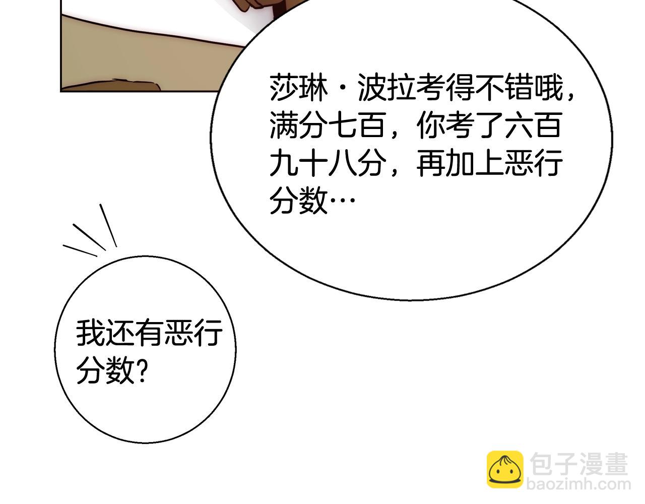 第26话 侵蚀黑暗151