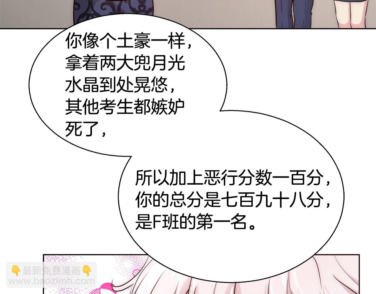 第26话 侵蚀黑暗153