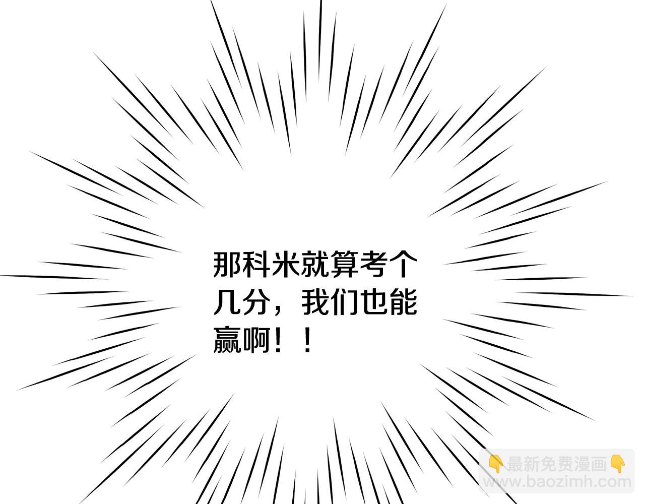 第26话 侵蚀黑暗159