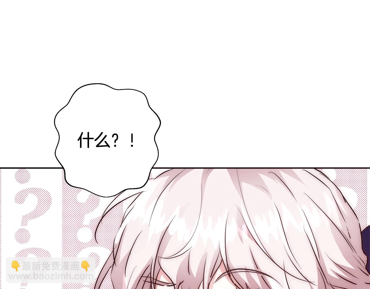 第26话 侵蚀黑暗163
