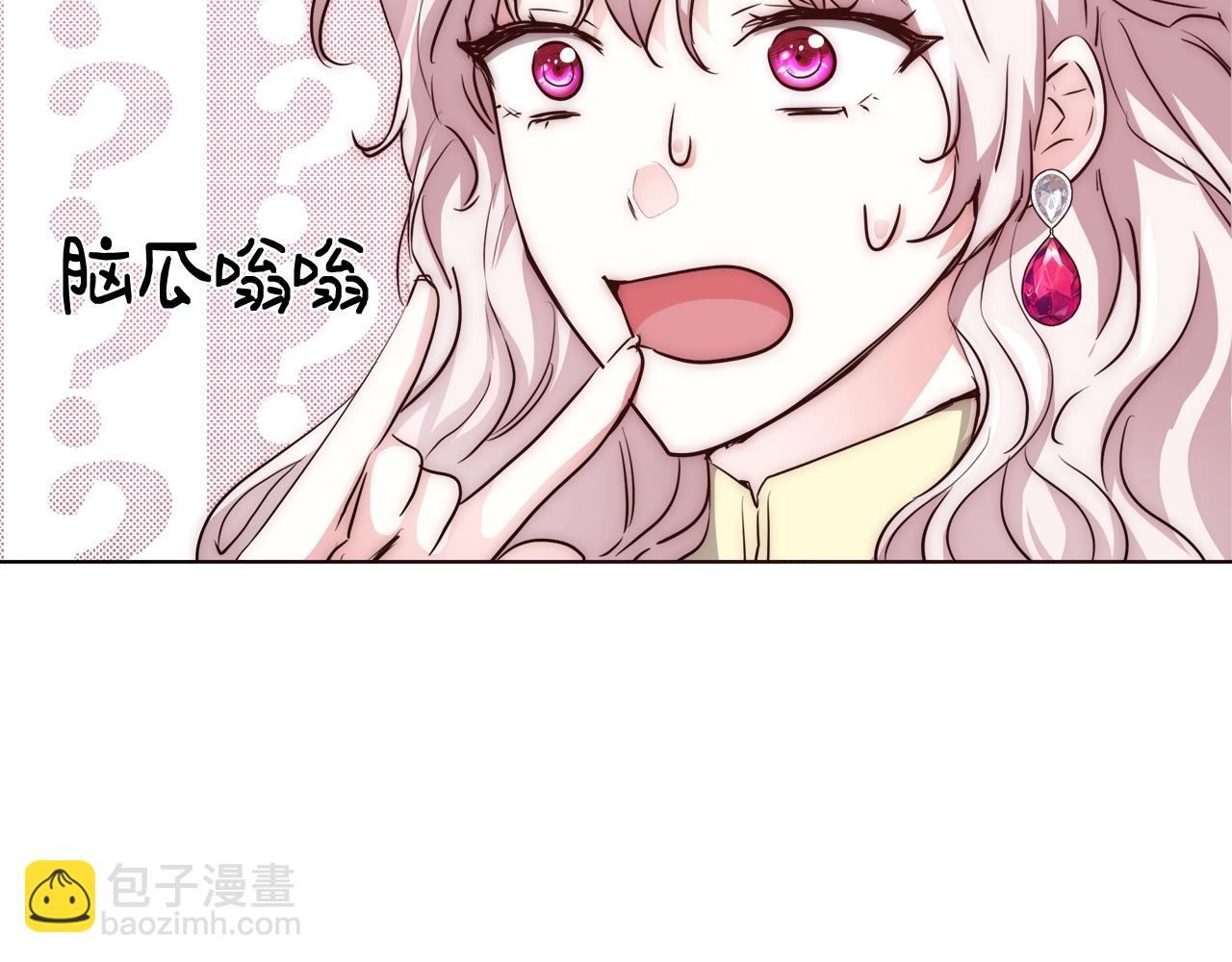 第26话 侵蚀黑暗164