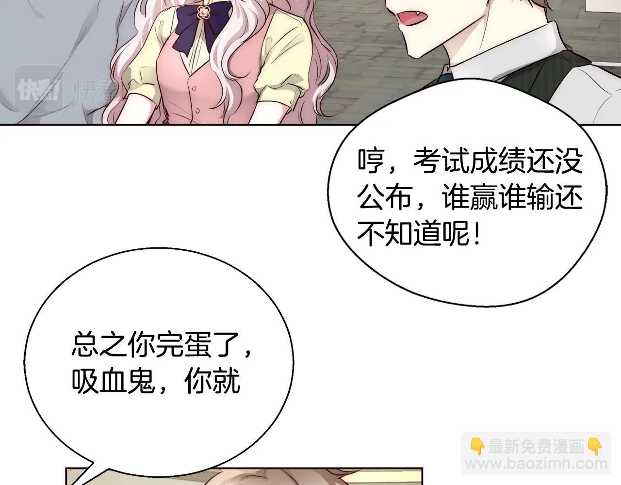 第26话 侵蚀黑暗17