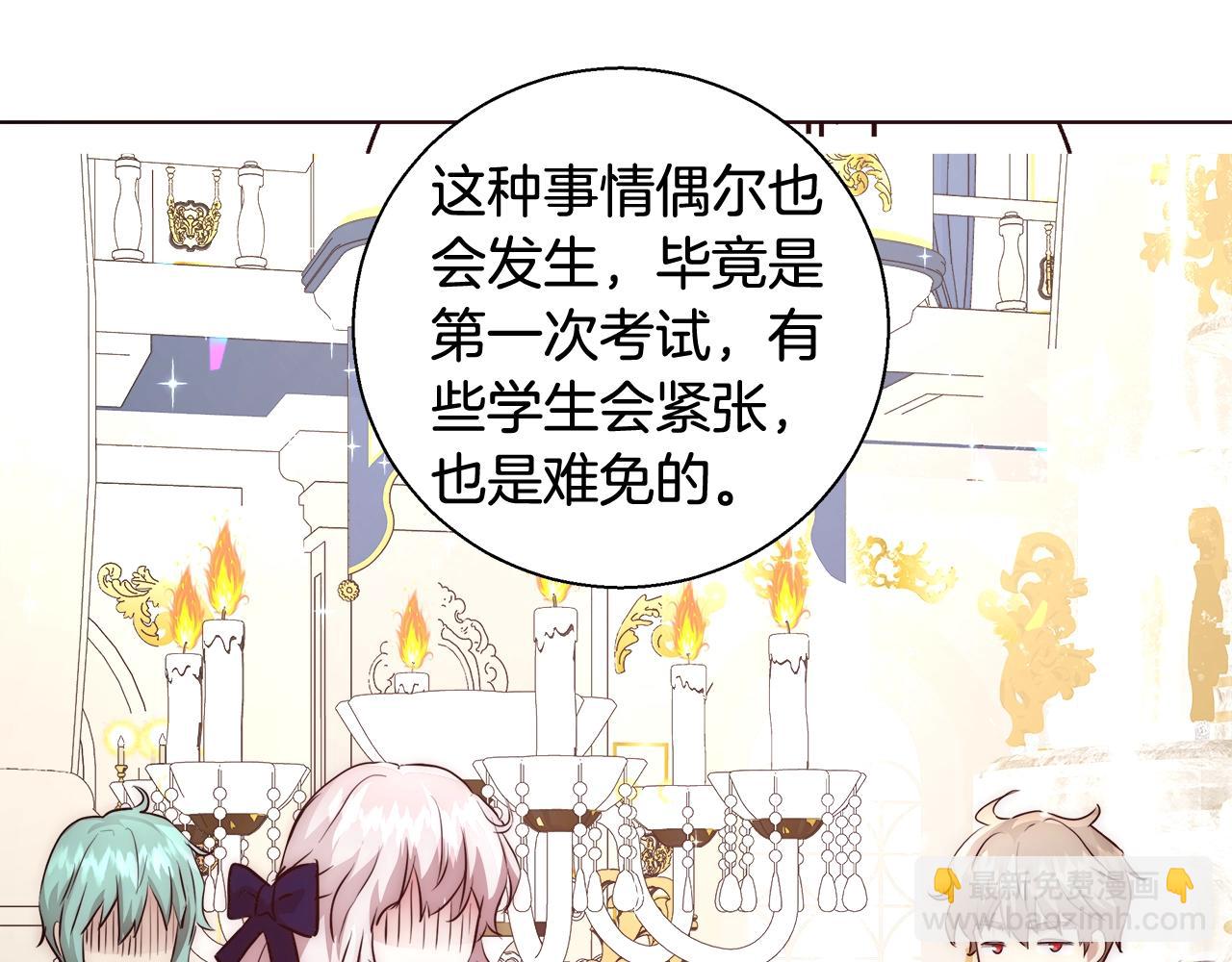 第26话 侵蚀黑暗170
