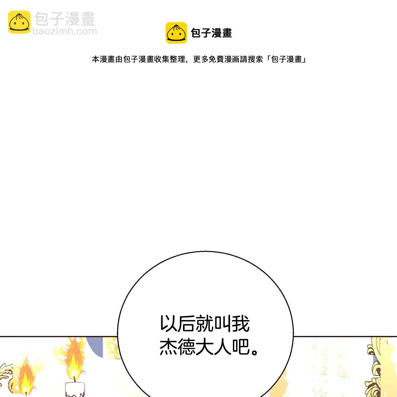 第26话 侵蚀黑暗172