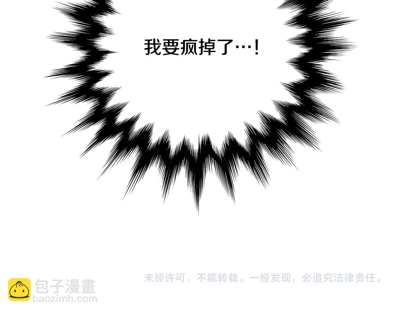 第26话 侵蚀黑暗178