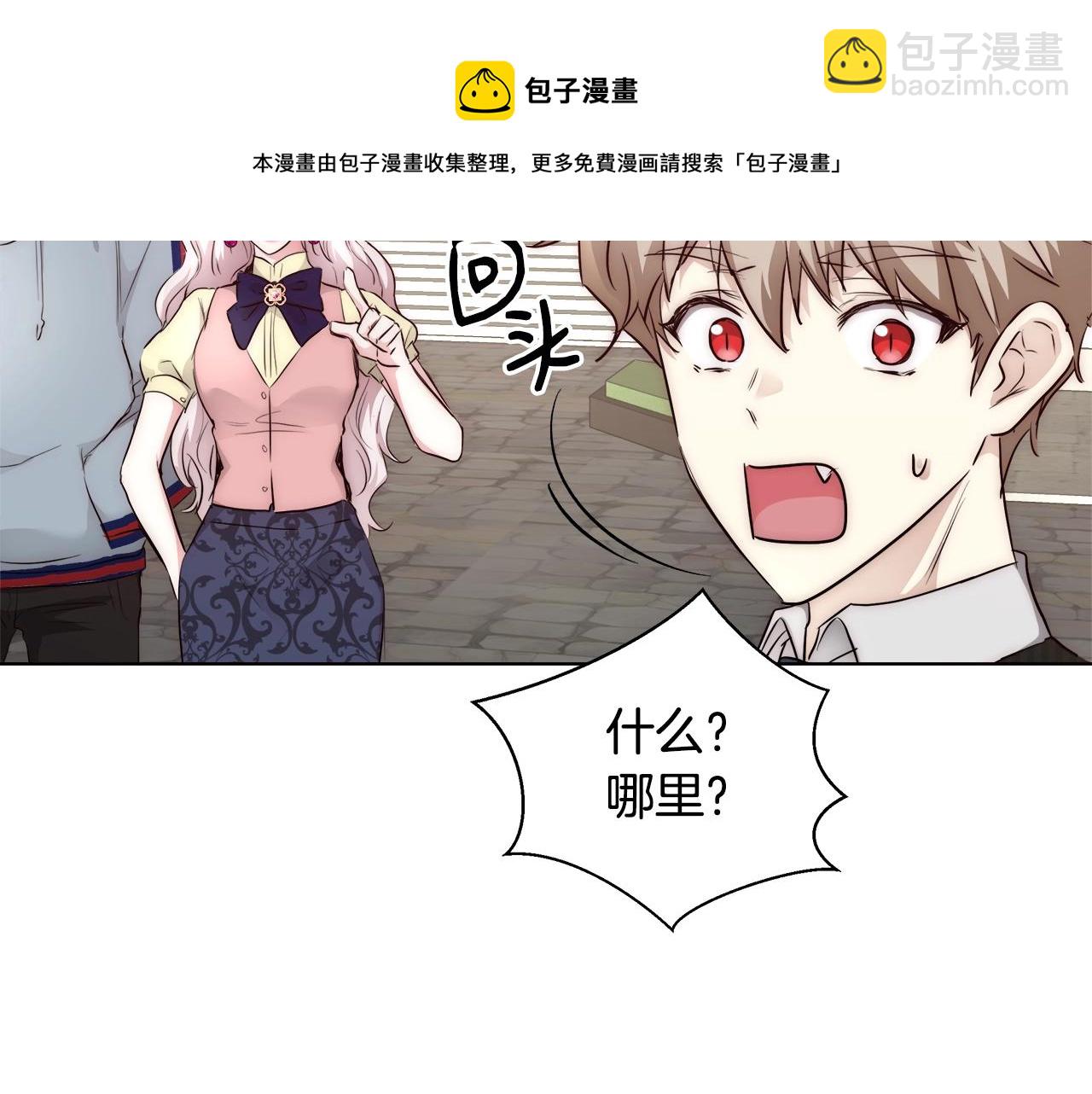 第26话 侵蚀黑暗20