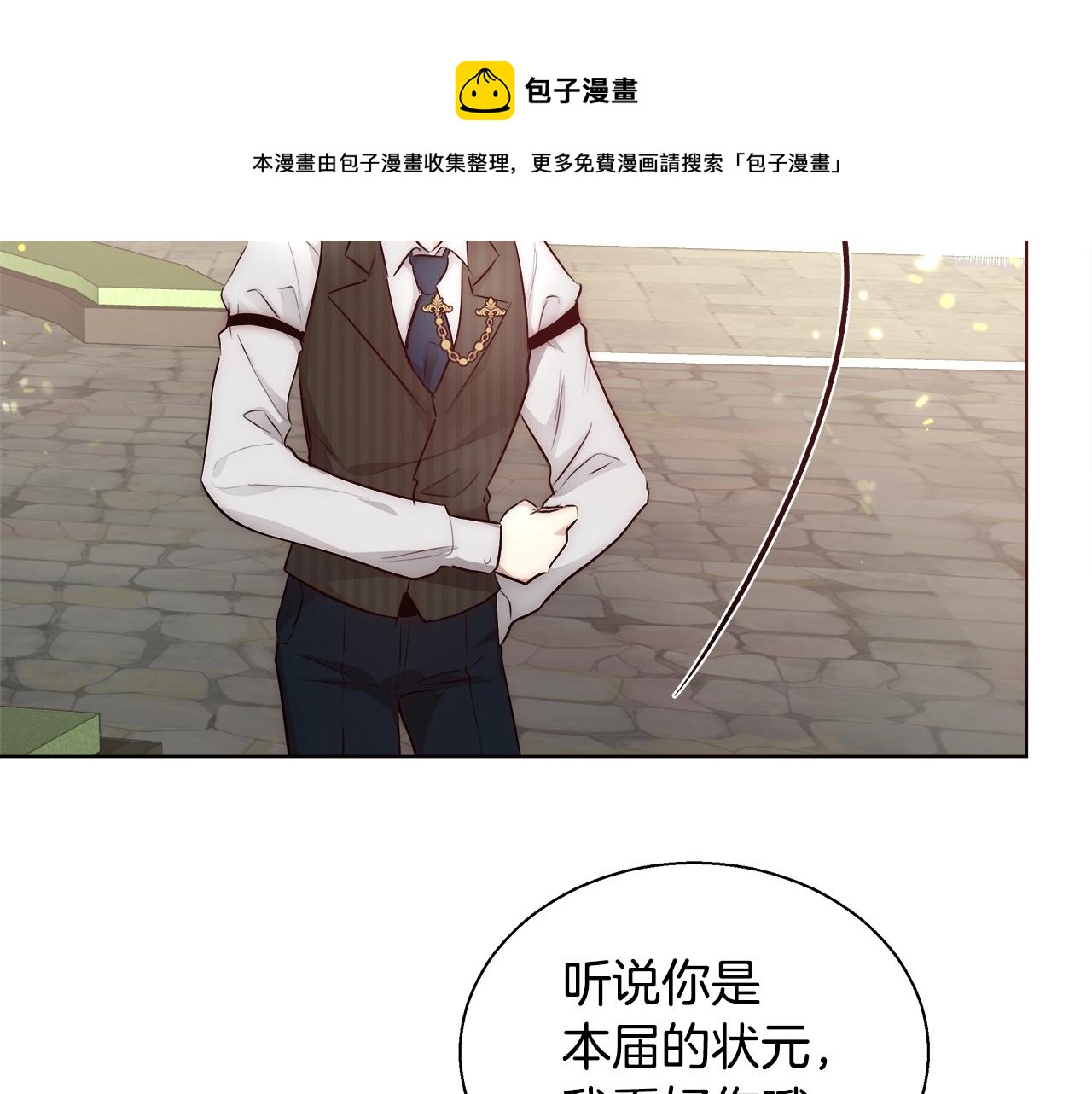 第26话 侵蚀黑暗30
