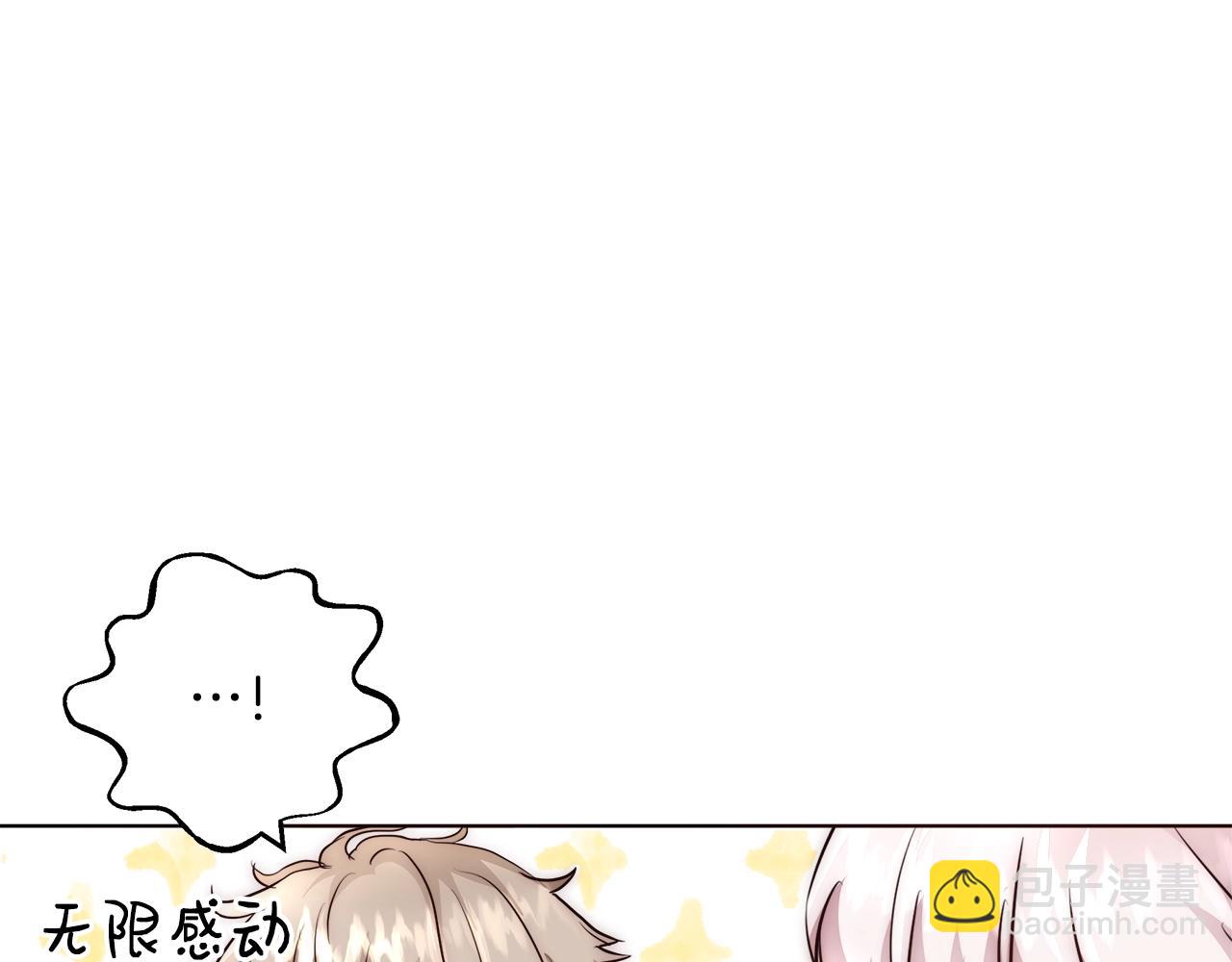 第26话 侵蚀黑暗32