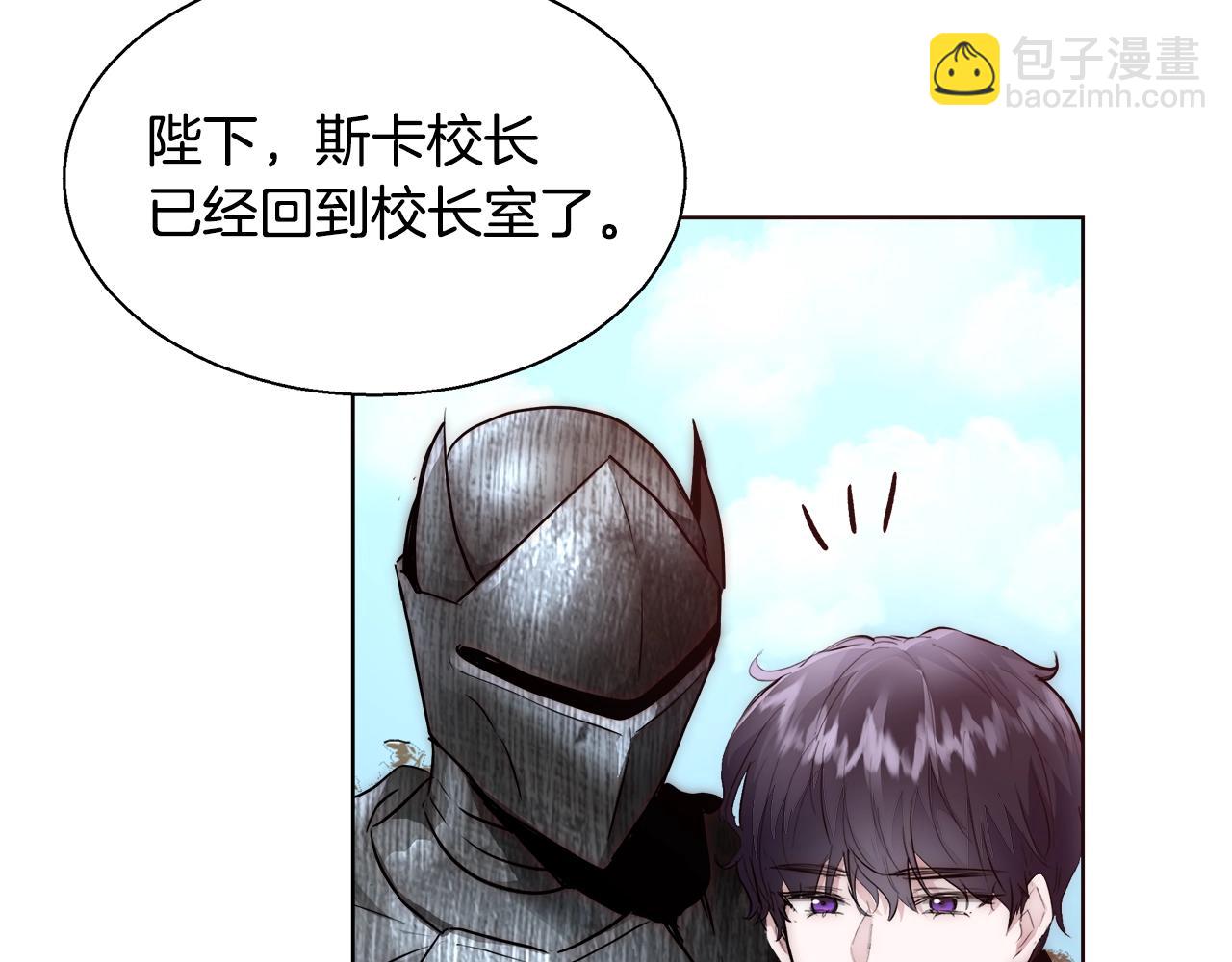 第26话 侵蚀黑暗34
