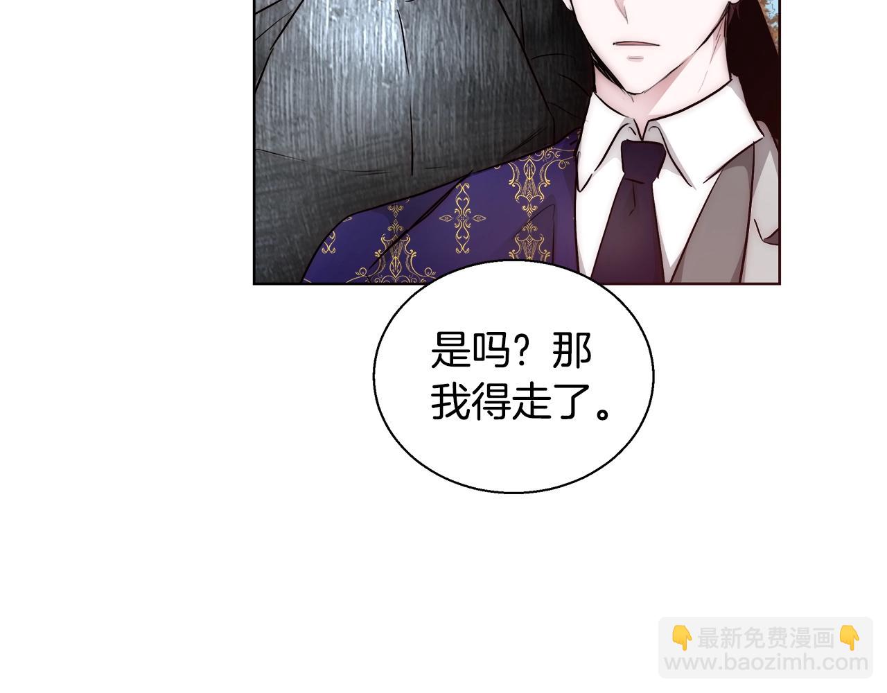 第26话 侵蚀黑暗35