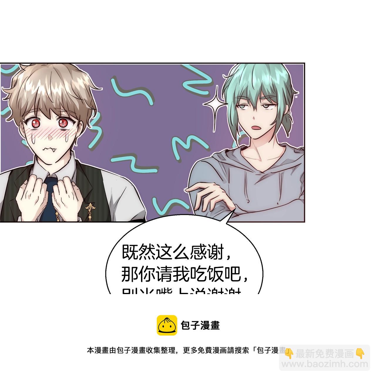 第26话 侵蚀黑暗40