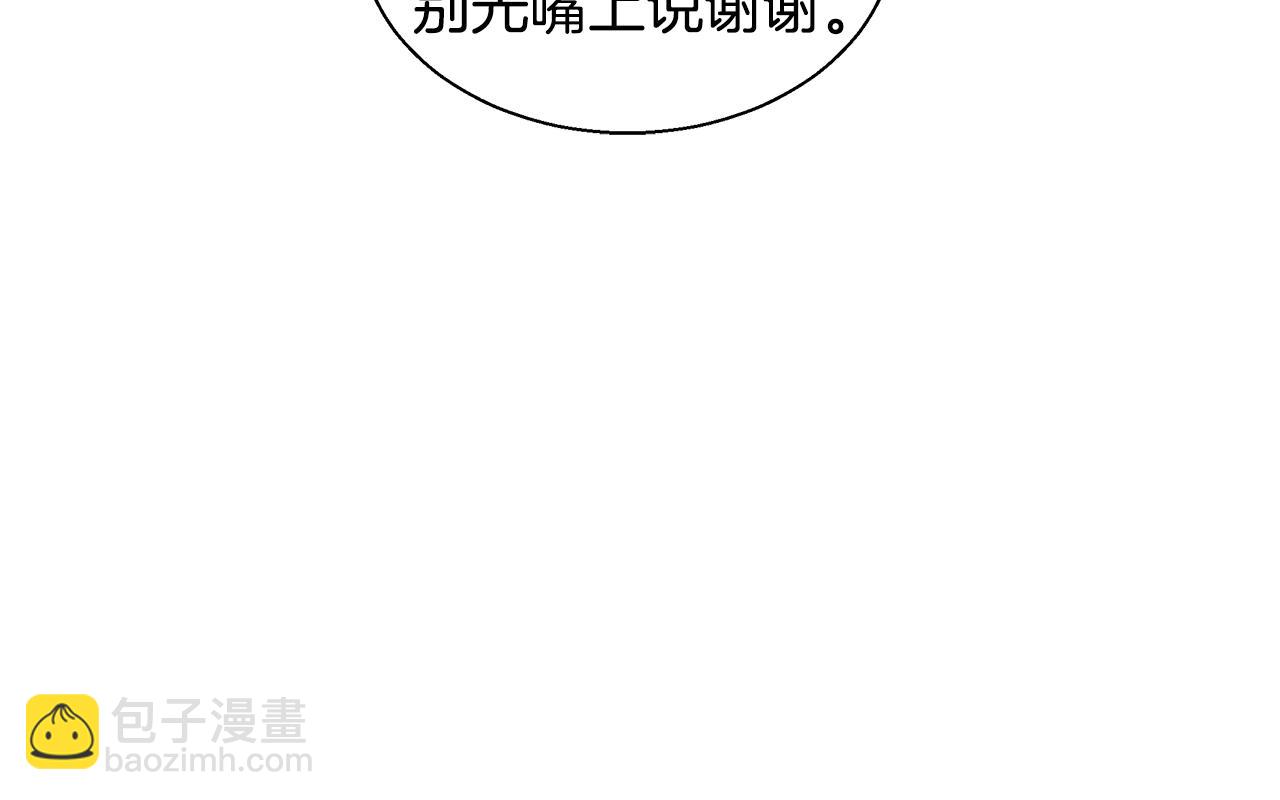 第26话 侵蚀黑暗41